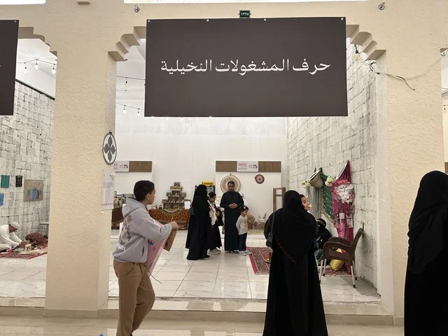 حرف المشغولات النخيلية في فعالية حياة زمان في أسواق الحياة بلازا في مدينة الدمام بالمنطقة الشرقية 9 يناير 2026 ، فعالية تراثية في فصل الشتاء، محاكاة تفاصيل الحياة القديمة ونمط حياة الأجداد