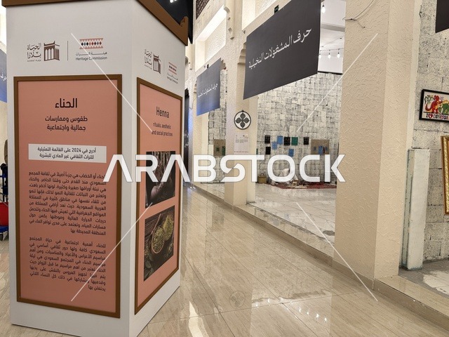 The crafts of palm weaving at the "Life of the Past" event in the Life Plaza markets in Dammam city, Eastern Province, on January 9, 2026, is a heritage event in the winter, simulating the details of ancient life and the lifestyle of our ancestors.