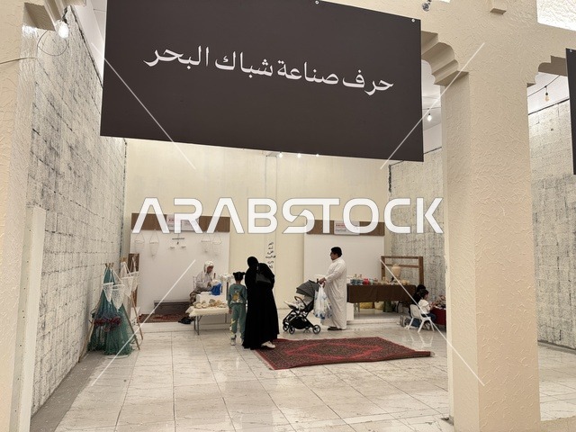 حرف صناعة شباك البحر في فعالية حياة زمان في أسواق الحياة بلازا في مدينة الدمام بالمنطقة الشرقية 9 يناير 2026 ، فعالية تراثية في فصل الشتاء، محاكاة تفاصيل الحياة القديمة ونمط حياة الأجداد