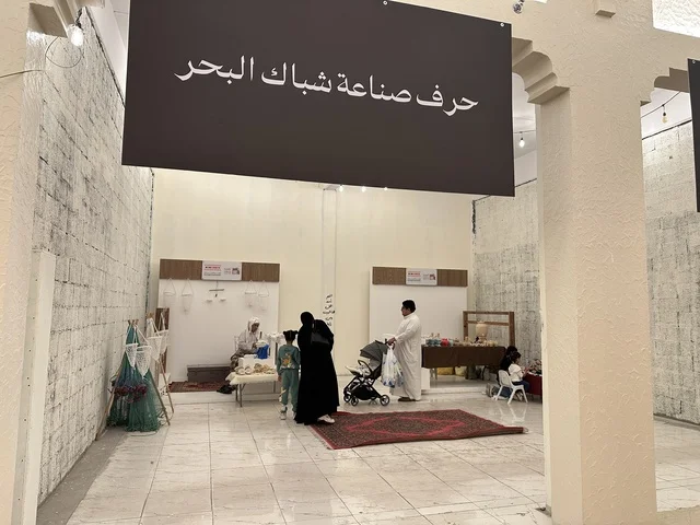 حرف صناعة شباك البحر في فعالية حياة زمان في أسواق الحياة بلازا في مدينة الدمام بالمنطقة الشرقية 9 يناير 2026 ، فعالية تراثية في فصل الشتاء، محاكاة تفاصيل الحياة القديمة ونمط حياة الأجداد