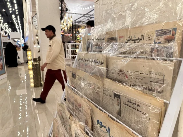 جرائد قديمة في فعالية حياة زمان في أسواق الحياة بلازا في مدينة الدمام بالمنطقة الشرقية 9 يناير 2026 ، فعالية تراثية في فصل الشتاء، محاكاة تفاصيل الحياة القديمة ونمط حياة الأجداد