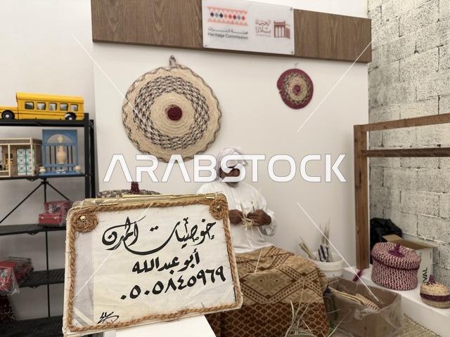فن صناعة الخوص في فعالية حياة زمان في أسواق الحياة بلازا في مدينة الدمام بالمنطقة الشرقية 9 يناير 2026 ، فعالية تراثية في فصل الشتاء، محاكاة تفاصيل الحياة القديمة ونمط حياة الأجداد