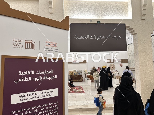 The craft of wooden works at the "Life of the Past" event in the Life Plaza markets in Dammam city, Eastern Province, on January 9, 2026, is a heritage event in winter, simulating the details of ancient life and the lifestyle of our ancestors.