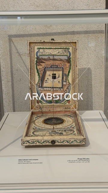 عرض بوصلة تاريخية في متحف البحر الأحمر في جدة في مبنى باب البنط التاريخي بجدة التاريخية 17  يناير 2026 ، معلم ثقافي حديث ، استكشاف تاريخ المنطقة، عرض مقتنيات نادرة تحكي قصة البحر الأحمر التاريخية