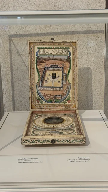 A historical compass exhibition at the Red Sea Museum in Jeddah, in the historic Bab Al-Bont building in historic Jeddah, on January 17, 2026. A modern cultural landmark, exploring the history of the region, showcasing rare artifacts that tell the historical story of the Red Sea.