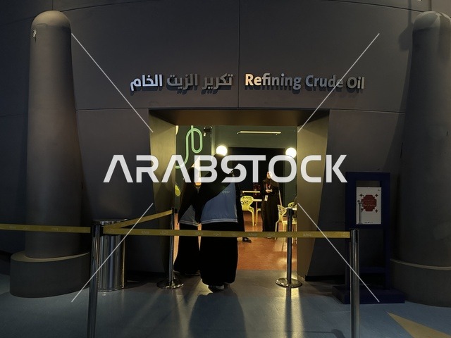 The crude oil refining section at the Energy Exhibition in the King Abdulaziz Center for World Culture (Ithra) in Dhahran, Eastern Province, Saudi Arabia, on January 19, 2026, features informative content that connects sustainability and innovation. The event highlights energy sources and modern technologies, with educational exhibits and innovative scientific experiments, creating an inspiring cultural atmosphere suitable for all categories.