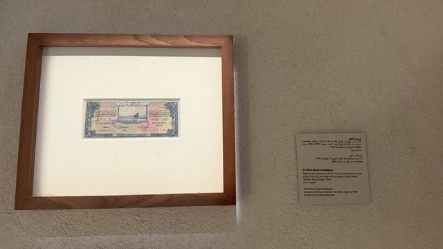 عملة قديمة في متحف البحر الأحمر في جدة في مبنى باب البنط التاريخي بجدة التاريخية 17  يناير 2026 ، معلم ثقافي حديث ، استكشاف تاريخ المنطقة، عرض مقتنيات نادرة تحكي قصة البحر الأحمر التاريخية