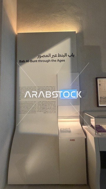 باب البنط عبر العصور، متحف البحر الأحمر في جدة في مبنى باب البنط التاريخي بجدة التاريخية 17  يناير 2026 ، معلم ثقافي حديث ، استكشاف تاريخ المنطقة، عرض مقتنيات نادرة تحكي قصة البحر الأحمر التاريخية