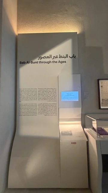 باب البنط عبر العصور، متحف البحر الأحمر في جدة في مبنى باب البنط التاريخي بجدة التاريخية 17  يناير 2026 ، معلم ثقافي حديث ، استكشاف تاريخ المنطقة، عرض مقتنيات نادرة تحكي قصة البحر الأحمر التاريخية