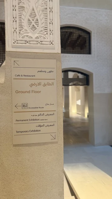 استكشاف تاريخ المنطقة، متحف البحر الأحمر في جدة في مبنى باب البنط التاريخي بجدة التاريخية 17  يناير 2026 ، معلم ثقافي حديث ، عرض مقتنيات نادرة تحكي قصة البحر الأحمر التاريخية