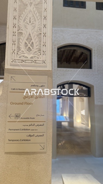 استكشاف تاريخ المنطقة، متحف البحر الأحمر في جدة في مبنى باب البنط التاريخي بجدة التاريخية 17  يناير 2026 ، معلم ثقافي حديث ، عرض مقتنيات نادرة تحكي قصة البحر الأحمر التاريخية