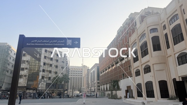 معلم ثقافي حديث ، استكشاف تاريخ المنطقة، المعرض الخارجي لمتحف البحر الأحمر في جدة في مبنى باب البنط التاريخي بجدة التاريخية 17  يناير 2026 ، عرض مقتنيات نادرة تحكي قصة البحر الأحمر التاريخية