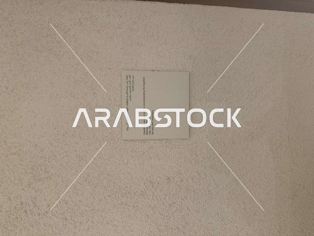 لوحة تعريفية بقصص الملاحة والتجارة والحج، استكشاف تاريخ المنطقة، متحف البحر الأحمر في جدة في مبنى باب البنط التاريخي بجدة التاريخية 17  يناير 2026 ، معلم ثقافي حديث ، عرض مقتنيات نادرة تحكي قصة البحر الأحمر التاريخية