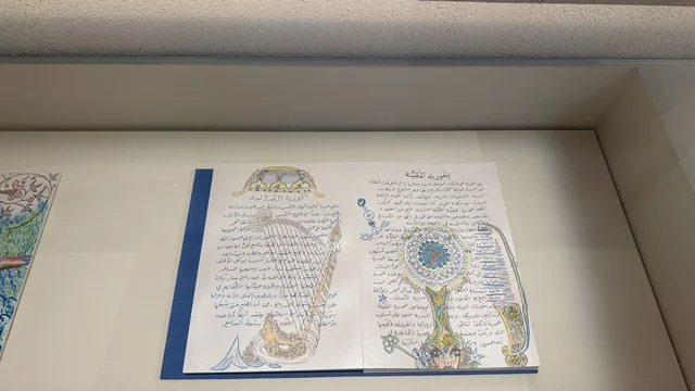 Hand-drawn artwork of marine life, display of rare artifacts telling the story of the Red Sea's history, exploration of the region's history, Red Sea Museum in Jeddah, located in the historic Bab Al-Bunt building in Historic Jeddah, January 17, 2026, a modern cultural landmark