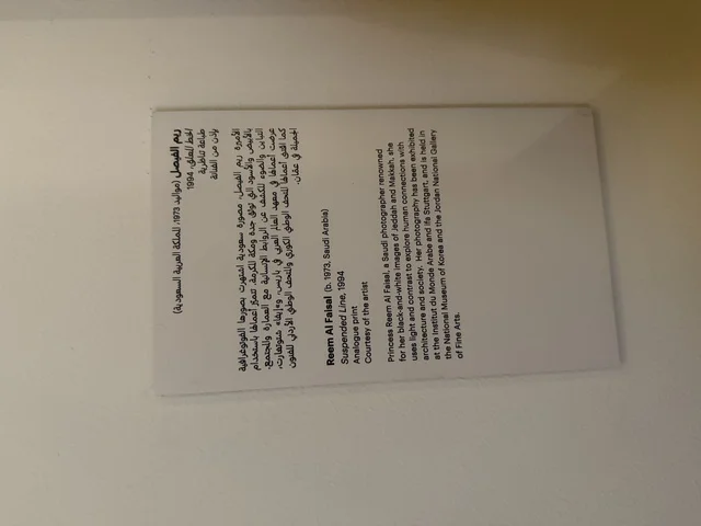 An exhibition of rare artifacts telling the historical story of the Red Sea, exploring the history of the region, an informative panel about the stories of navigation, trade, and pilgrimage at the Red Sea Museum in Jeddah, located in the historic Bab Al-Bont building in historic Jeddah, January 17, 2026, a modern cultural landmark.