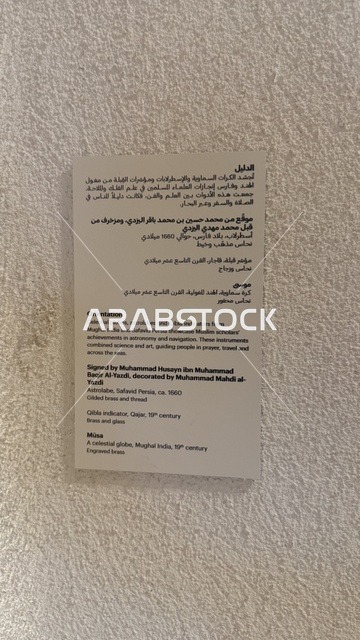 تجربة ثقافية ورحلة عبر الزمن لاستكشاف تفاعل الحضارات، متحف البحر الأحمر في جدة في مبنى باب البنط التاريخي بجدة التاريخية 17  يناير 2026 ، معلم ثقافي حديث ، عرض مقتنيات نادرة تحكي قصة البحر الأحمر التاريخية