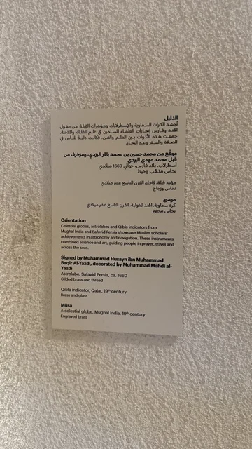 تجربة ثقافية ورحلة عبر الزمن لاستكشاف تفاعل الحضارات، متحف البحر الأحمر في جدة في مبنى باب البنط التاريخي بجدة التاريخية 17  يناير 2026 ، معلم ثقافي حديث ، عرض مقتنيات نادرة تحكي قصة البحر الأحمر التاريخية