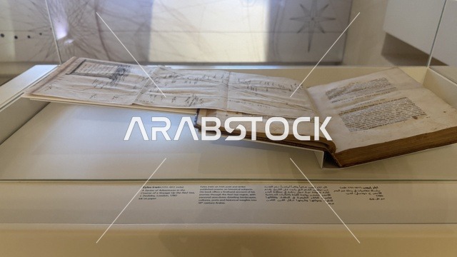 مخطوطة تاريخية في متحف البحر الأحمر في جدة في مبنى باب البنط التاريخي بجدة التاريخية 17  يناير 2026 ، معلم ثقافي حديث ، عرض مقتنيات نادرة تحكي قصة البحر الأحمر التاريخية، استكشاف تاريخ المنطقة