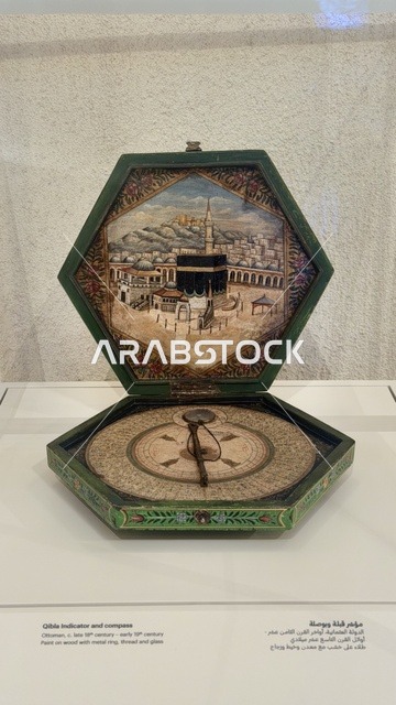 تجربة ثقافية ورحلة عبر الزمن لاستكشاف تفاعل الحضارات، متحف البحر الأحمر في جدة في مبنى باب البنط التاريخي بجدة التاريخية 17  يناير 2026 ، معلم ثقافي حديث ، عرض مقتنيات نادرة تحكي قصة البحر الأحمر التاريخية