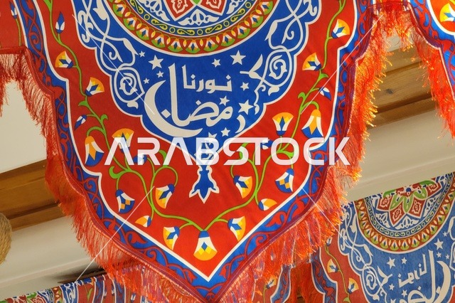 قماش خيامية لزينة شهر رمضان، مشاركة الاجواء الرمضانية الرائعة ، اعياد ومناسبات سعيدة ، إضاءة رمضان, شهر رمضان الكريم