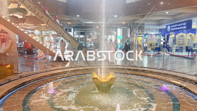 نافورة وبحرة ماء في مركز المحمل للتسوق في منطقة البلد التاريخية في جدة، وجهة شهيرة للحجاج والزوار، التصميم الداخلي المميز يمزج بين الزخارف التقليدية والتصميم المعاصر