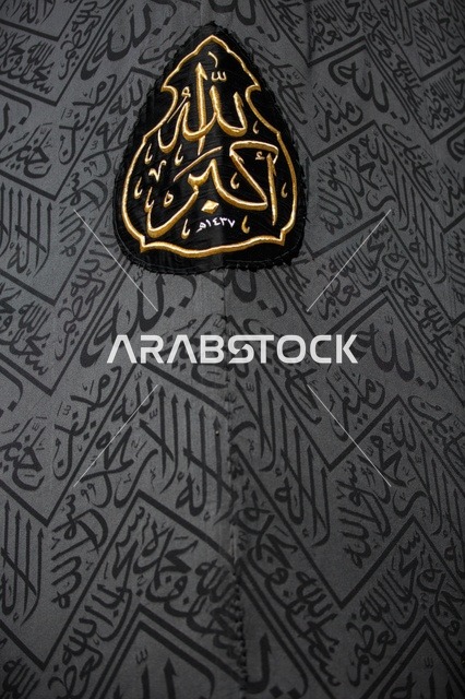 A close-up image of the Kaaba in Mecca, the cover of the Kaaba, Quranic verses on the cover of the Kaaba, the Black Stone, the House of God (Al-Haram) in the holy mosque in Mecca, Saudi Arabia, sacred Islamic places, the entrance to the Kaaba in the Grand Mosque in Mecca.