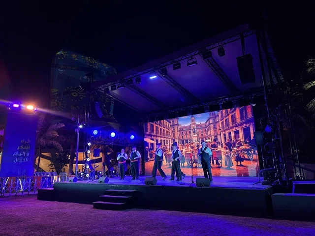 A folk dance show at the Spain Street event at the King Abdulaziz Center for World Culture "Ithra" in Dhahran, Eastern Province, Saudi Arabia, on October 11, 2025, featuring live musical and artistic performances, interactive activities for families and children, flamenco dances, Spanish-themed restaurants and cafes, and a vibrant festive atmosphere.