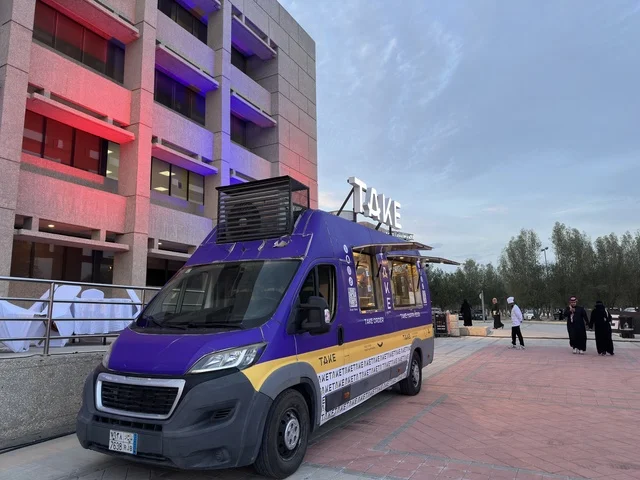 A mobile restaurant at a gaming event at King Fahd University of Petroleum and Minerals in Dhahran, Eastern Province, Saudi Arabia, on January 30, 2026, featuring electronic gaming events and competitions on campus, student interaction and youth attendance, the use of modern technologies and gaming platforms, an educational and entertaining environment that combines innovation and entertainment, and the development of thinking and teamwork skills.