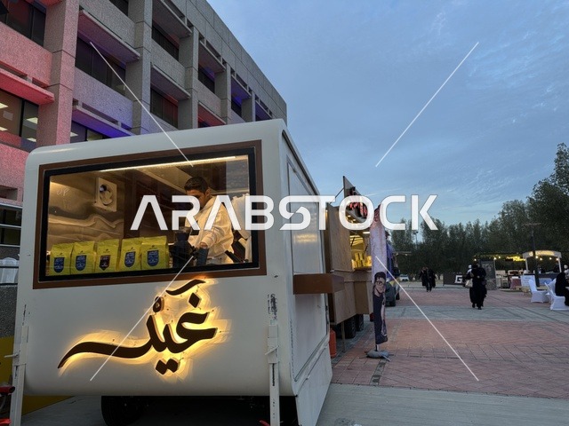 خدمة المطاعم المتنقلة في جامينق في جامعة الملك فهد للبترول والمعادن بالظهران، المنطقة الشرقية، المملكة العربية السعودية، يوم 30  من يناير 2026 ، فعاليات ومنافسات ألعاب إلكترونية داخل الحرم الجامعي،  استخدام التقنيات الحديثة ومنصات اللعب، بيئة تعليمية وترفيهية تجمع بين الابتكار والترفيه، تنمية مهارات التفكير والعمل الجماعي.