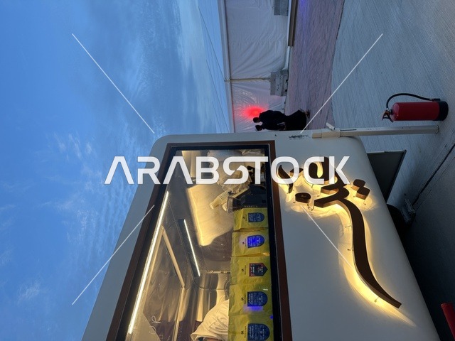 خدمة المطاعم المتنقلة في جامينق في جامعة الملك فهد للبترول والمعادن بالظهران، المنطقة الشرقية، المملكة العربية السعودية، يوم 30  من يناير 2026 ، فعاليات ومنافسات ألعاب إلكترونية داخل الحرم الجامعي،  استخدام التقنيات الحديثة ومنصات اللعب، بيئة تعليمية وترفيهية تجمع بين الابتكار والترفيه، تنمية مهارات التفكير والعمل الجماعي.