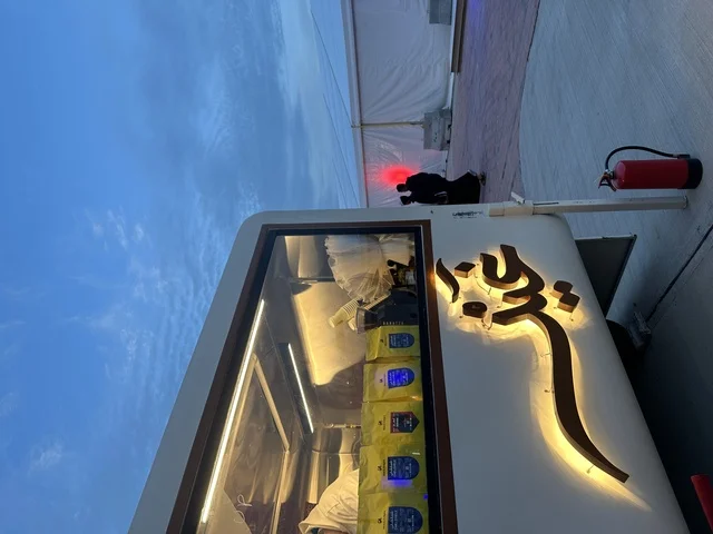 Mobile restaurant service at Gaming at King Fahd University of Petroleum and Minerals in Dhahran, Eastern Province, Saudi Arabia, on January 30, 2026, events and competitions of electronic games within the campus, using modern technologies and gaming platforms, an educational and entertainment environment that combines innovation and entertainment, developing thinking and teamwork skills.