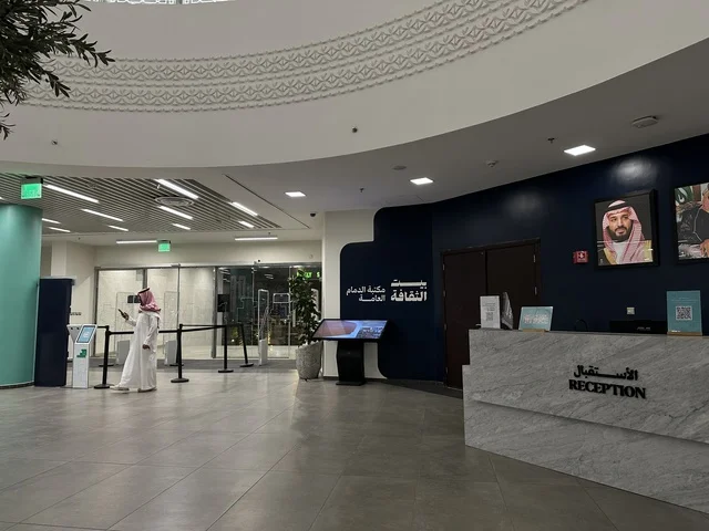 التصميم الداخلي لبيت الثقافة ، يوم التعليم العالمي في مكتبة الثقافة، مكتبة الدمام العامة، المملكة العربية السعودية، يوم 30  من يناير 2026 ،فعالية تعليمية وثقافية تسلط الضوء على أهمية التعليم ودوره في بناء المجتمعات، أنشطة معرفية وورش عمل تعليمية، مشاركات طلابية وحوار تفاعلي، بيئة ثقافية ملهمة تحتفي بالعلم والمعرفة وتدعم التعلم المستدام.