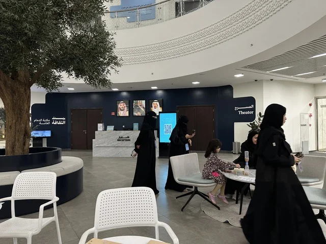 قسم  الاستقبال في يوم التعليم العالمي في مكتبة الثقافة، مكتبة الدمام العامة، المملكة العربية السعودية، يوم 30  من يناير 2026 ،فعالية تعليمية وثقافية تسلط الضوء على أهمية التعليم ودوره في بناء المجتمعات،  أنشطة معرفية وورش عمل تعليمية، مشاركات طلابية وحوار تفاعلي، بيئة ثقافية ملهمة تحتفي بالعلم والمعرفة وتدعم التعلم المستدام.