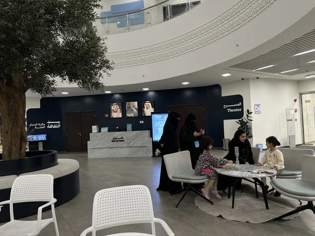 The reception section on World Education Day at the Culture Library, Dammam Public Library, Kingdom of Saudi Arabia, on January 30, 2026, is an educational and cultural event that highlights the importance of education and its role in building communities. It includes knowledge activities, educational workshops, student participation, and interactive dialogue, creating an inspiring cultural environment that celebrates science and knowledge and supports sustainable learning.