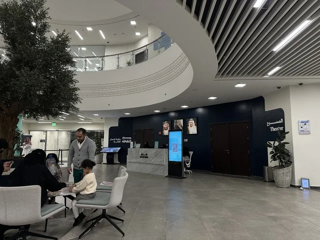 The reception section on World Education Day at the Culture Library, Dammam Public Library, Kingdom of Saudi Arabia, on January 30, 2026, is an educational and cultural event that highlights the importance of education and its role in building communities. It includes knowledge activities, educational workshops, student participation, and interactive dialogue, creating an inspiring cultural environment that celebrates science and knowledge and supports sustainable learning.