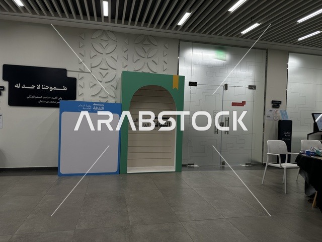 فعالية تعليمية وثقافية تسلط الضوء على أهمية التعليم ودوره في بناء المجتمعات،  يوم التعليم العالمي في مكتبة الثقافة، مكتبة الدمام العامة، المملكة العربية السعودية، يوم 30  من يناير 2026 ، أنشطة معرفية وورش عمل تعليمية، مشاركات طلابية وحوار تفاعلي، بيئة ثقافية ملهمة تحتفي بالعلم والمعرفة وتدعم التعلم المستدام.