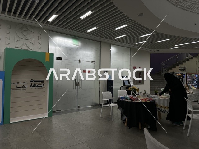 فعالية تعليمية وثقافية تسلط الضوء على أهمية التعليم ودوره في بناء المجتمعات،  يوم التعليم العالمي في مكتبة الثقافة، مكتبة الدمام العامة، المملكة العربية السعودية، يوم 30  من يناير 2026 ، أنشطة معرفية وورش عمل تعليمية، مشاركات طلابية وحوار تفاعلي، بيئة ثقافية ملهمة تحتفي بالعلم والمعرفة وتدعم التعلم المستدام.