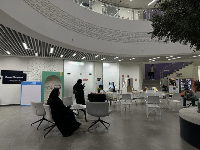 بيئة ثقافية ملهمة تحتفي بالعلم والمعرفة وتدعم التعلم المستدام، يوم التعليم العالمي في مكتبة الثقافة، مكتبة الدمام العامة، المملكة العربية السعودية، يوم 30  من يناير 2026 ، فعالية تعليمية وثقافية تسلط الضوء على أهمية التعليم ودوره في بناء المجتمعات، أنشطة معرفية وورش عمل تعليمية، مشاركات طلابية وحوار تفاعلي.