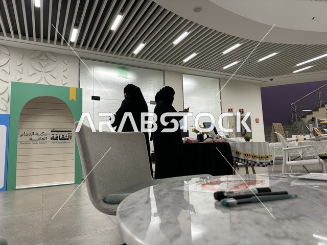 بيئة ثقافية ملهمة تحتفي بالعلم والمعرفة وتدعم التعلم المستدام، يوم التعليم العالمي في مكتبة الثقافة، مكتبة الدمام العامة، المملكة العربية السعودية، يوم 30  من يناير 2026 ، فعالية تعليمية وثقافية تسلط الضوء على أهمية التعليم ودوره في بناء المجتمعات، أنشطة معرفية وورش عمل تعليمية، مشاركات طلابية وحوار تفاعلي.