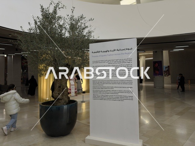 لوحة ارشادية في فعالية شارع أسبانيا في مركز الملك عبدالعزيز الثقافي العالمي "إثراء" بمدينة الظهران في المنطقة الشرقية، المملكة العربية السعودية، يوم 11 من أكتوبر 2025، عروض موسيقية وفنية حية، أنشطة تفاعلية العائلات والأطفال ،رقصات فلامنكو ، مطاعم ومقاهي بطابع اسباني، أجواء احتفالية نابضة بالحياة.