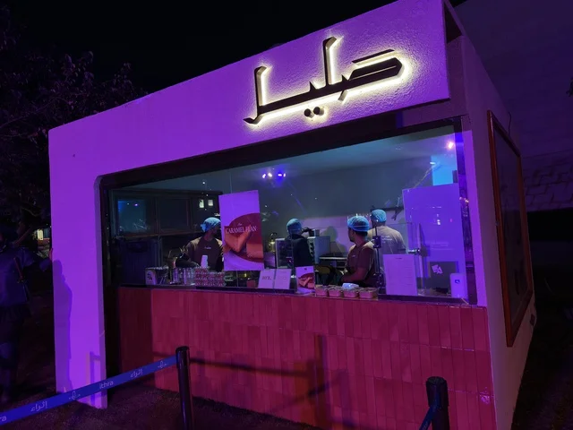 مقهي وكوفي في فعالية شارع أسبانيا في مركز الملك عبدالعزيز الثقافي العالمي "إثراء" بمدينة الظهران في المنطقة الشرقية، المملكة العربية السعودية، يوم 11 من أكتوبر 2025، عروض موسيقية وفنية حية، أنشطة تفاعلية العائلات والأطفال ،رقصات فلامنكو ، مطاعم ومقاهي بطابع اسباني، أجواء احتفالية نابضة بالحياة.