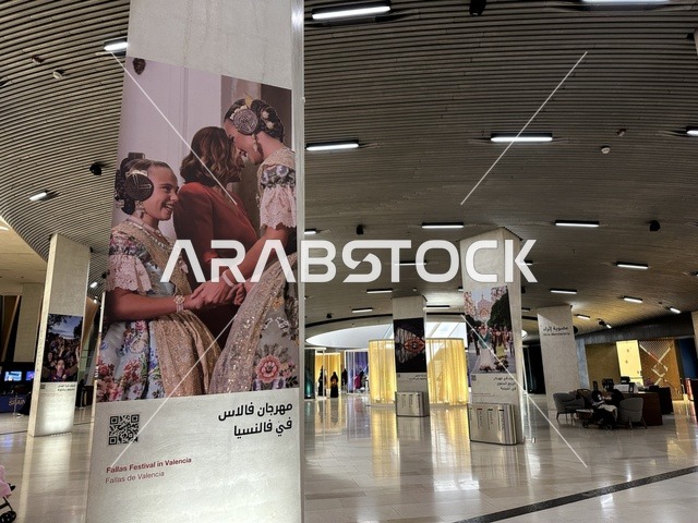 ملصقات فعالية شارع أسبانيا في مركز الملك عبدالعزيز الثقافي العالمي "إثراء" بمدينة الظهران في المنطقة الشرقية، المملكة العربية السعودية، يوم 11 من أكتوبر 2025، أنشطة تفاعلية العائلات والأطفال ،رقصات فلامنكو ، عروض موسيقية وفنية حية، مطاعم ومقاهي بطابع اسباني، أجواء احتفالية نابضة بالحياة.