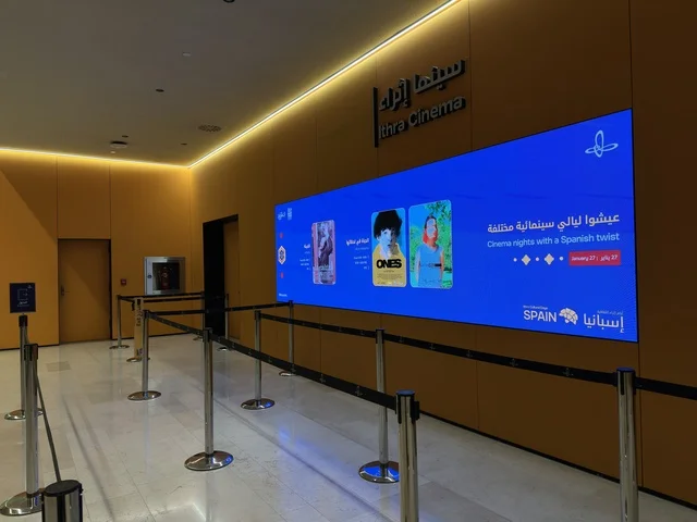 شاشة الكترونية حديثة بفعالية شارع أسبانيا في مركز الملك عبدالعزيز الثقافي العالمي "إثراء" بمدينة الظهران في المنطقة الشرقية، المملكة العربية السعودية، يوم 11 من أكتوبر 2025، أنشطة تفاعلية العائلات والأطفال ،رقصات فلامنكو ، عروض موسيقية وفنية حية، مطاعم ومقاهي بطابع اسباني، أجواء احتفالية نابضة بالحياة.