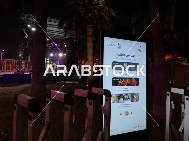 A modern electronic screen at the Spain Street event in the King Abdulaziz Center for World Culture "Ithra" in Dhahran, Eastern Province, Saudi Arabia, on October 11, 2025, featuring interactive activities for families and children, flamenco dances, live musical and artistic performances, Spanish-themed restaurants and cafes, and a vibrant festive atmosphere.