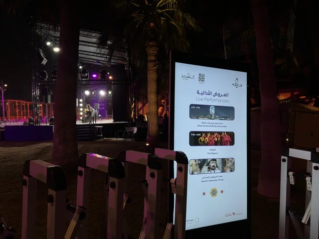 شاشة الكترونية حديثة بفعالية شارع أسبانيا في مركز الملك عبدالعزيز الثقافي العالمي "إثراء" بمدينة الظهران في المنطقة الشرقية، المملكة العربية السعودية، يوم 11 من أكتوبر 2025، أنشطة تفاعلية العائلات والأطفال ،رقصات فلامنكو ، عروض موسيقية وفنية حية، مطاعم ومقاهي بطابع اسباني، أجواء احتفالية نابضة بالحياة.