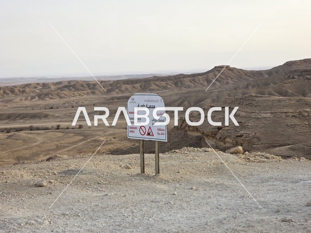 لافته ارشادية في منطقة صحراوية، منظر طبيعي لحافة العالم، سلسلة جبال طويق في الرياض، جبال في نجد في المملكة العربية السعودية، المناطق الصحراوية، الجبال والمرتفعات الصخرية، القمم الصخرية، معالم تاريخية، السياحة في السعودية