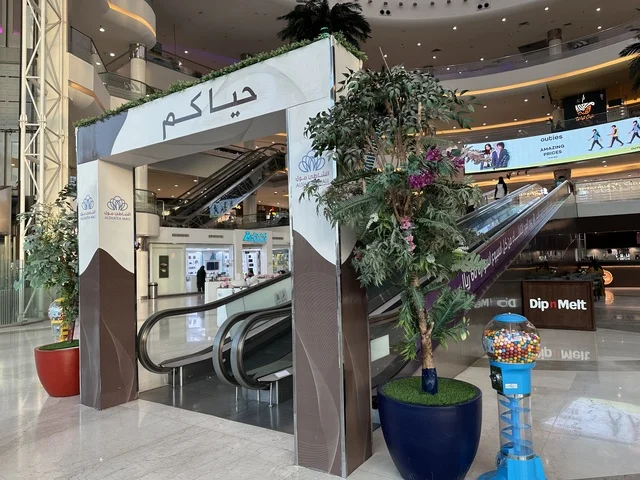 The escalator at Al-Shatea Mall in Dammam, Eastern Province, Saudi Arabia, is part of a comprehensive commercial and entertainment center, featuring local and international stores and brands, a variety of restaurants and cafes, recreational areas for children and families, seasonal events and marketing activities, and a family-friendly atmosphere for all age groups.