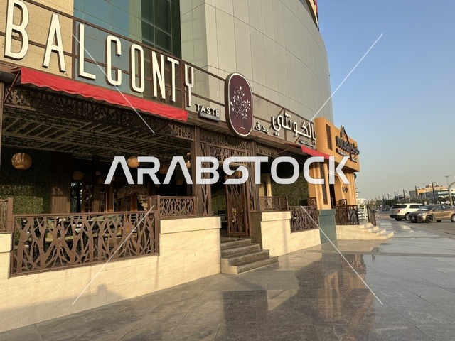 مطاعم ومقاهي متنوعة عند مدخل الشاطئ مول في مدينة الدمام، المنطقة الشرقية، المملكة العربية السعودية، مركز تجاري وترفيهي متكامل، متاجر وعلامات تجارية محلية وعالمية،  مناطق ترفيهية للأطفال والعائلات، فعاليات موسمية وأنشطة تسويقية، أجواء عائلية لجميع الفئات.