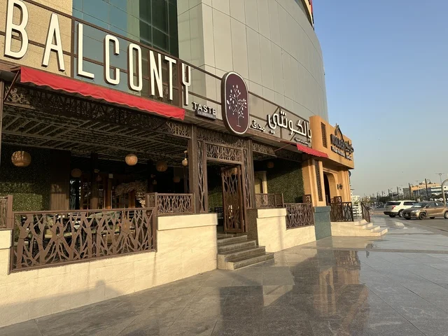 Diverse restaurants and cafes at the entrance of the Beach Mall in Dammam, Eastern Province, Saudi Arabia, a complete commercial and entertainment center, local and international stores and brands, recreational areas for children and families, seasonal events and marketing activities, family-friendly atmosphere for all categories.