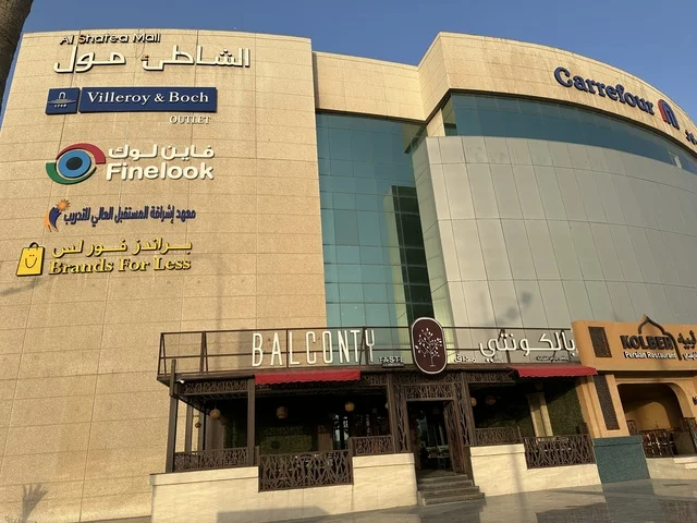Diverse restaurants and cafes at the entrance of the Beach Mall in Dammam, Eastern Province, Saudi Arabia, a complete commercial and entertainment center, local and international stores and brands, recreational areas for children and families, seasonal events and marketing activities, family-friendly atmosphere for all categories.